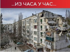 Кијев: Украјинске снаге обориле руски хеликоптер на истоку земље; Конашенков: Оборен украјински Су-25 код Доњецка