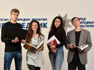 Српско привредно друштво Привредник - 125 година