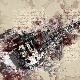 Ноћ на 33 обртаја