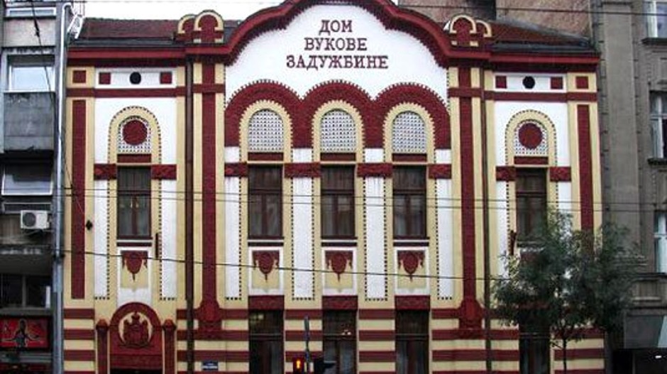 Петровић и Перић добитници Награде Вукове задужбине Петровић и Перић добитници Награде Вукове задужбине