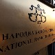 Нове мере НБС – које су олакшице у вези са отплатом стамбених кредита