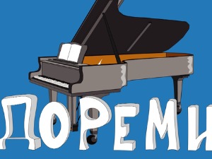 До ре ми - Оркестри