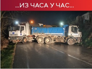Барикаде на северу КиМ, полиција за саобраћај затворила прелазе Јариње и Брњак