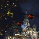Обиђите планету у новогодишњем издању: Москва
