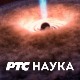 РТС Лаб: Свет робота и кусур у токенима