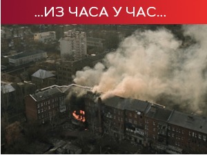 Зеленски: Напад дроновима у Кијеву, одјекују експлозије; Кремљ: Божићни прекид ватре није на дневном реду