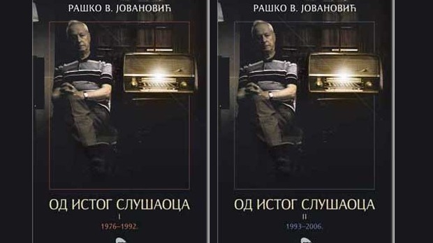 IN MEMORIAM: Рашко В. Јовановић IN MEMORIAM: Рашко В. Јовановић