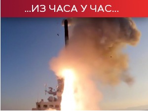 ЕУ усвојила девети пакет санкција Русији; Експлозије у Кијеву, Одеси, Харкову и Кривом Рогу