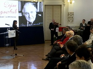 Барокологија Дејана Медаковића – научни скуп у Матици српској