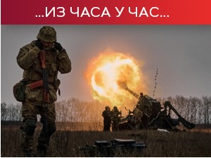 Зеленски: У последња 24 сата струју добило шест милиона људи; Путин са командантима трупа које ратују у Украјини