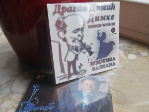 ПГП РТС 