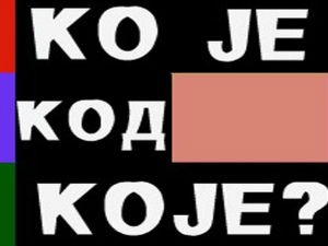 Ко је код Које- Деца глумци