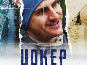 Човек који прави разлику-Џокер, Никола Јокић