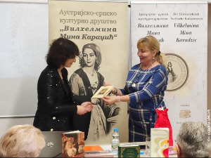 Српска културна баштина - Песма над песмама