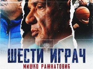 Човек који прави разлику-Шести играч, Мишко Ражнатовић