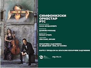 Маја Богдановић и Данијел Роланд са Симфонијским оркестром РТС-а и маестром Бојаном Суђићем у Коларцу