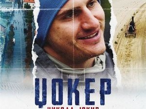  Човек који прави разлику-Џокер, Никола Јокић