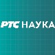 Наука кроз приче:	 Година једног дрвета
