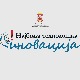 Најбоља технолошка иновација - од једноставних производа до високих технологија на РТС 2