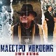 Човек који прави разлику-Маестро Ивковић, Душан Ивковић