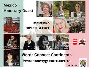 Речи спајају континенте - 37 књижевника из 21 земље у организацији УКС-а и Адлигата 