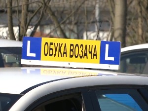Хоће ли се мењати правила за добијање пробне возачке дозволе