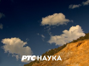 Паметна Кина:  Границе науке – откривање космоса