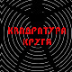 Квадратура круга: Музика света