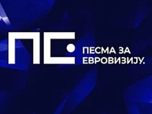 РТС: Ово су учесници фестивала „Песма за Евровизију 2023“