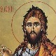 Сабор Светог Јована Kрститеља