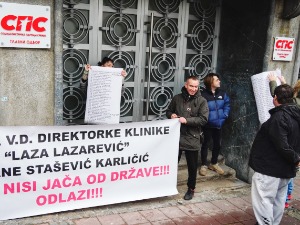 Синдикати клинике „Лаза Лазаревић” траже од СПС-а смену директорке те установе