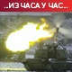 Москва тврди да су руске снаге заузеле Соледар, Кијев демантује 
