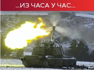 Москва тврди да су руске снаге заузеле Соледар, Кијев демантује 