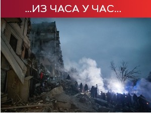 Путин: Позитиван тренд "специјалне операције"; Локалне власти: Расте број погинулих у нападу на Дњепар