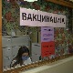 Календар вакцинације – шта је обавеза домова здравља, а шта грађани треба да знају