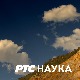 Паркови природе:	 Кучај – Бељаница
