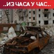 ЕУ даје Кијеву још 500 милиона евра; Адвокат: Бивши командант Вагнера неће бити депортован из Норвешке