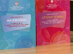 У продаји збирке задатака за малу матуру – да ли ће испит ове године бити лакши или тежи