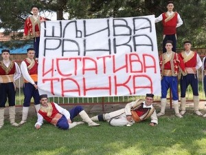 Шљива Ранка и статива танка- Дерби од драгоцености