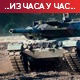 Шпигел: Шолц дао зелено светло за испоруку "леопарда"; Гроси: У инспекцији нуклеарки није пронађено оружје