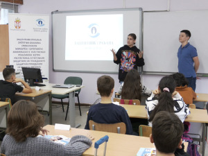 Деца деци - упознај се са својим правима