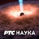 РТС Лаб: Ендокрини ометачи