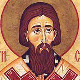 Светосавска академија Ризница Србије
