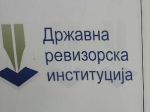 ДРИ утврдио неправилности код опасног отпада, локалних буџета и социјалне заштите