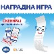 Сутра прво извлачење наградне игре "Узми рачун и победи” – додељују се два стана у Београду
