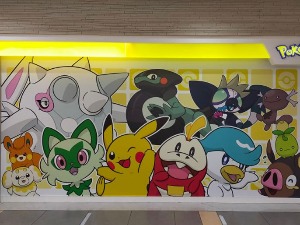 Феномен јапанске „културе слатког“