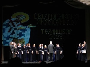 Гујон са Србима у Румунији на Савиндан