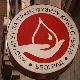 Резерве крви има за један дан, апел добровољним даваоцима да се одазову