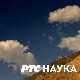 Културна баштина Србије: 	 Национални парк Ђердап, 1. део