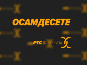 Осамдесете 
